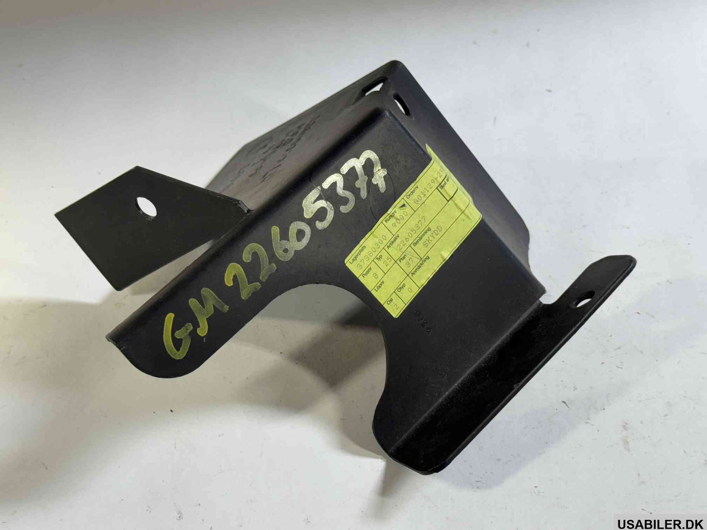 GM 22605377 Shield, Intake Air Splash